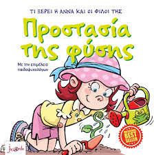 Μη διαθέσιμο εξώφυλλο