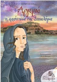 Μη διαθέσιμο εξώφυλλο