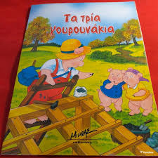 Μη διαθέσιμο εξώφυλλο