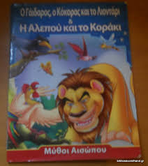 Μη διαθέσιμο εξώφυλλο
