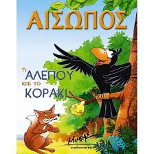 Μη διαθέσιμο εξώφυλλο