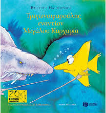 Μη διαθέσιμο εξώφυλλο