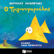 Μη διαθέσιμο εξώφυλλο